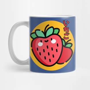 Cute Strawberry Day Mug